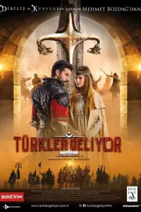Турки идут. Меч справедливости